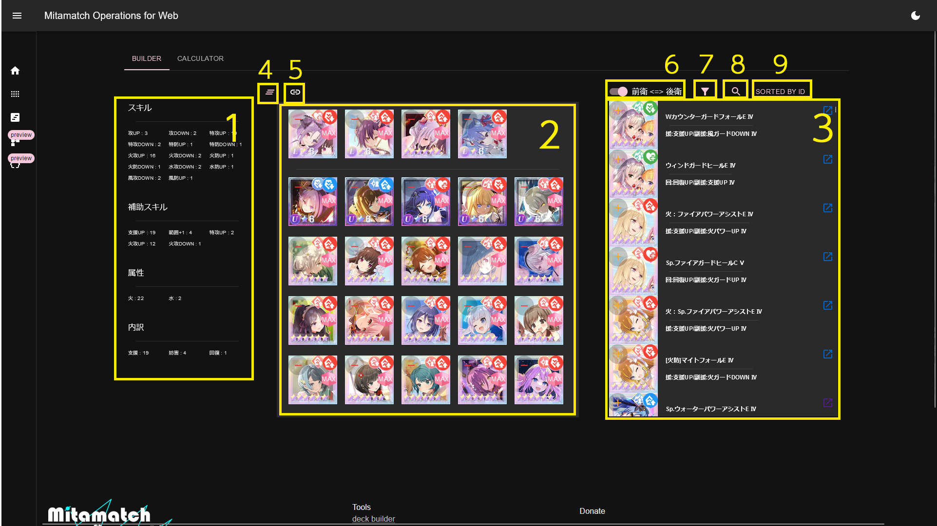 deck builder
